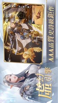 星之扉FATESAGA游戲截圖4