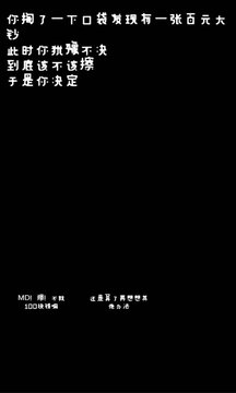 廁鎖游戲截圖1