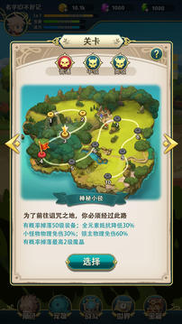 玄眾大陸游戲截圖1