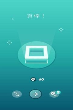 星宮游戲截圖3