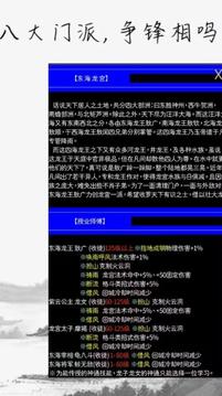 量劫游戲截圖1