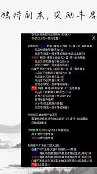 量劫游戲截圖2