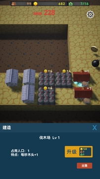 最終防御游戲截圖3