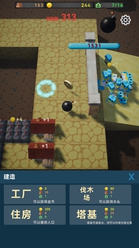 最終防御游戲截圖2