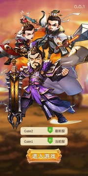 漢末群英傳游戲截圖4