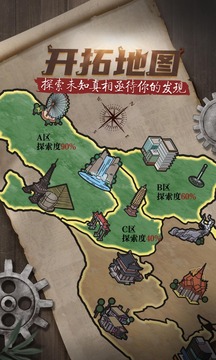 妹妹的生存日記游戲截圖1