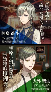 逃脫冒險(xiǎn)黃昏旅店游戲截圖2