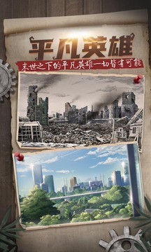妹妹的生存日記游戲截圖5