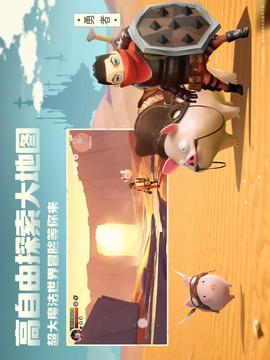 前線旅人游戲截圖1