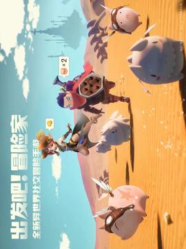 前線旅人游戲截圖5