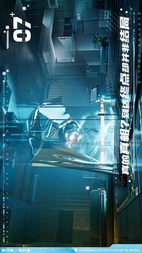 代號X5游戲截圖1