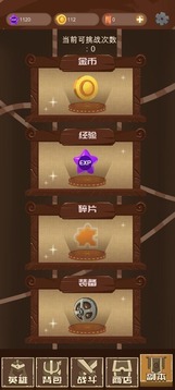 歐非放置游戲截圖2
