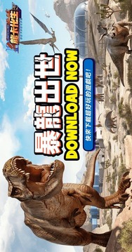 龍卡化生游戲截圖2