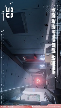 代號X5游戲截圖3