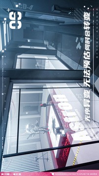 代號X5游戲截圖2