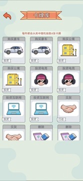 首負游戲截圖1
