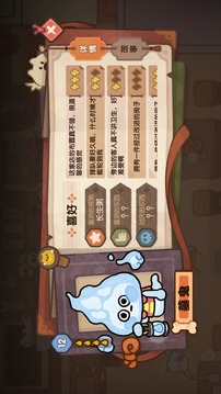 爆炒餐廳游戲截圖5