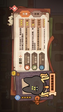 爆炒餐廳游戲截圖3