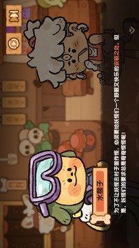 爆炒餐廳游戲截圖1