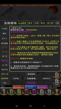 醉酒狂歌游戲截圖5