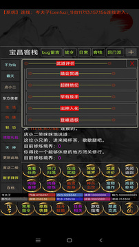 醉酒狂歌游戲截圖3