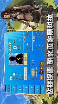 美少女荒島求生游戲截圖1