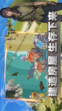 美少女荒島求生游戲截圖3