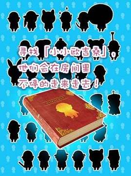 拇指大叔完美版游戲截圖2