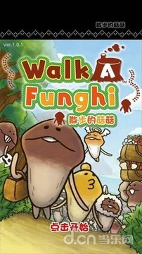 Walk-A-Funghi游戲截圖5
