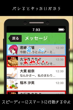 隱秘女友游戲截圖3