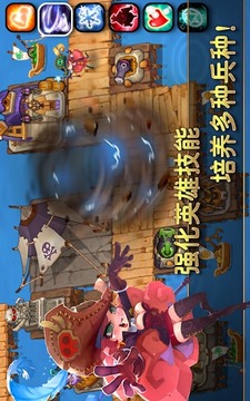 請叫我海盜：加勒比傳奇游戲截圖2