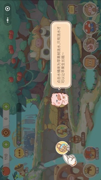 口袋豬物語游戲截圖3