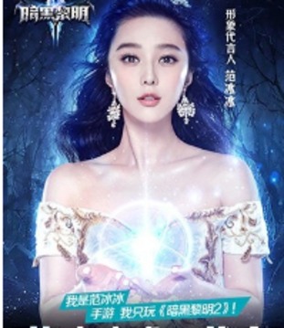 暗黑黎明3游戲截圖2