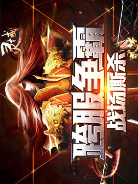靈域微端游戲截圖1