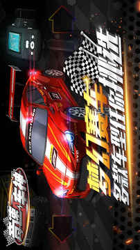 音速車神游戲截圖1
