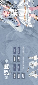 槍娘游戲截圖3