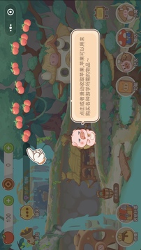 口袋豬物語游戲截圖4