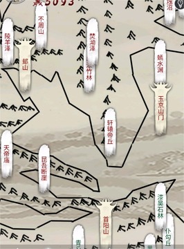在家修個(gè)仙游戲截圖1