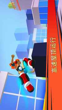 夢(mèng)工廠跑酷游戲截圖3