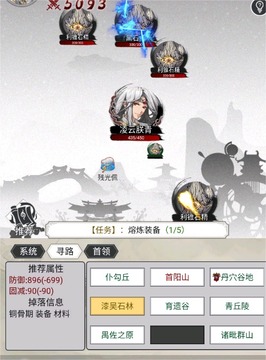 在家修個(gè)仙游戲截圖2