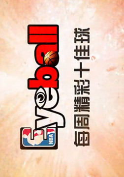 NBA2K Online游戲截圖3