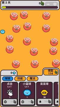 球球作戰(zhàn)大冒險(xiǎn)游戲截圖3