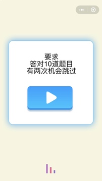 24点大PK游戏截图1