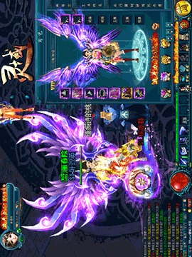 靈域微端游戲截圖2