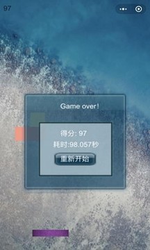 瘋狂碰碰球游戲截圖2