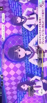 乃木坂的フラクタル游戲截圖3