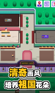 超狂總動員游戲截圖3