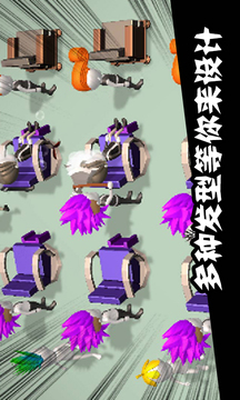 美容美發(fā)全半價(jià)游戲截圖4