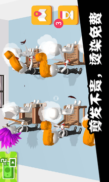 美容美發(fā)全半價(jià)游戲截圖3