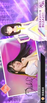 乃木坂的フラクタル游戲截圖1